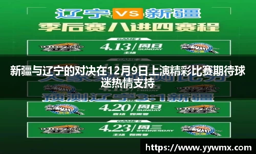 6163银河.net平台